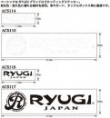 RYUGIカッティングステッカー