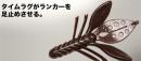 LUGS HOG　ラグズホッグ