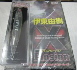 X-Plosion(エクスプロージョン)　伊東由樹「ワンメイクWスイッシャー(ピンクアイ)」付き