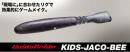 KID'S JACO-BEE　キッズジャコビー