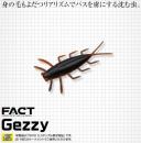 ゲジー1.8インチ(Feco認定)