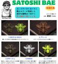 サトシプロ　SATOSHI BAE(サトシバエ)