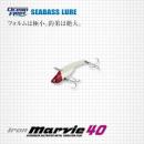 アイアンマービー40