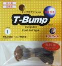 T-Bump(ティーバンプ)1/2oz　タングステンフットボールジグ　FRJ-680