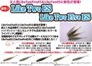 ライクツーES(Feco認定)