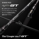 【実店舗引き取り25%OFF】IGTC-71MH-SXF クーガーエリート7 GT