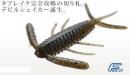 デビルシェイカー2.3インチ(Feco認定)
