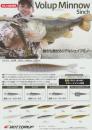 ヴァラップミノー5インチ(Feco認定)