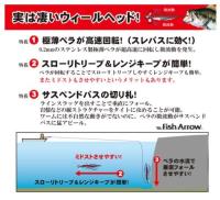 ウィールヘッド2(Feco認定)