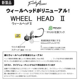 ウィールヘッド2(Feco認定)