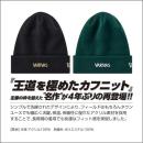 [VARIVAS×NEW ERA] ベーシックカフニット