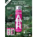 バイオ科学　熊スプレー 熊一目散(ホルダー無し)