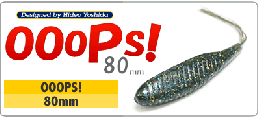 OOoPs!(ウープス)80mm