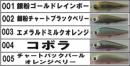 ワスプスラローム68S