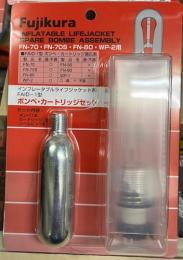 【WP-2&FN-70用】公認自動膨張式ライフジャケット用ボンベ・交換用スプールセット