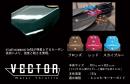 スタジオコンポジット　VECTOR(アンチキャビテーションプレート)