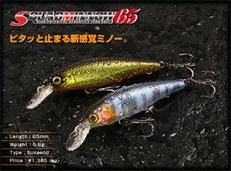 オススメ商品 ジャッカル スカッドミノー65 White Bass News