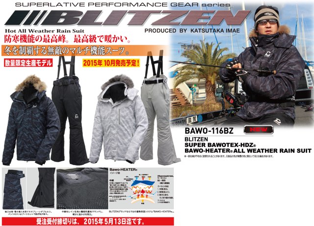 BULCO x CUSTOM WORKS ZON／ALL WEATHER SUIT／オールウェザースーツ