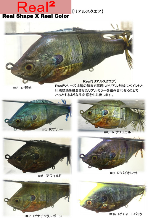 THタックル　ジョイントゾーイ　ゾーイ　セット THタックル ジョイントゾーイ スローシンキング THtackle