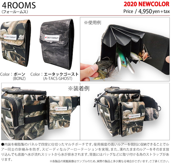 受賞店 ボトムアップ アーティス クィックショット 4rooms sushitai.com.mx