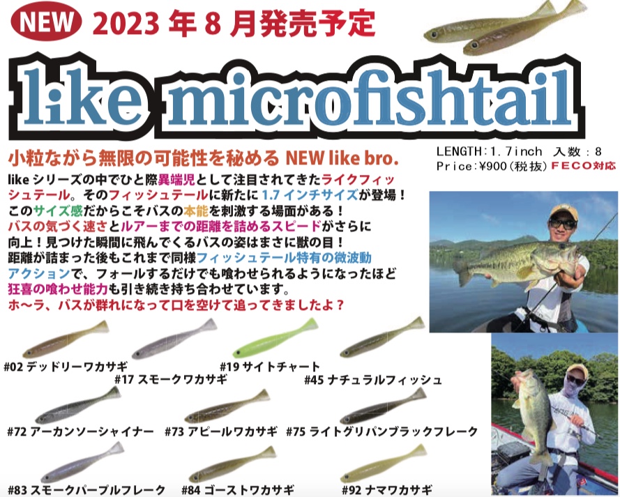 売れ筋ランキングも掲載中！ 値下げ ホワイトバス オリジナル ライブ