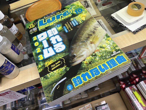 ついに再販開始！】 値下げ ホワイトバス オリジナル ライブウェル 