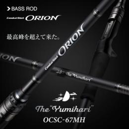 【ご予約受付中】OCSC-67MH ユミハリ　※2月発売予定