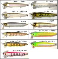 【ご予約受付中】ブレードホバリン65　※2月上旬〜3月頃入荷予定