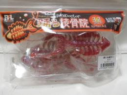 踊る接骨院3.2インチ(Feco認定)