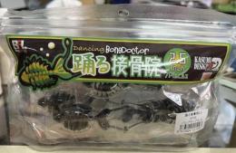 踊る接骨院2.5インチ(Feco認定)