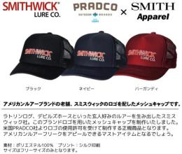 【ご予約受付中】スミスウィックキャップ　※4月頃発売予定