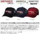 【ご予約受付中】スミスウィックキャップ　※4月頃発売予定