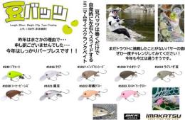 豆バッツ トラウト