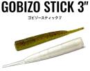 ゴビゾースティック3"