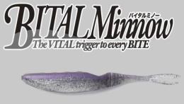 バイタルミノー5インチ(Feco認定)