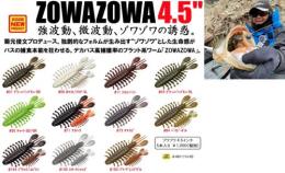 【ご予約受付中】ゾワゾワ4.5インチ　※4月発売予定