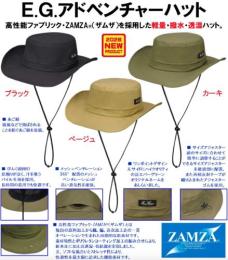 【ご予約受付中】E.G.アドベンチャーハット　※3月下旬頃発売予定
