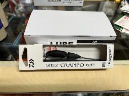 スティーズクランポ63F　マットブラっくわがた