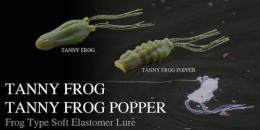【ご予約受付中】タニーフロッグポッパー(Feco認定)　※5月下旬以降入荷予定