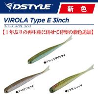 ヴィローラ タイプエラストマー3インチ(Feco認定)