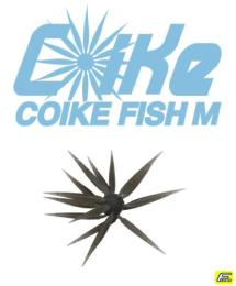 コイケ フィッシュM エラストマー(Feco認定)