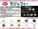 【ご予約受付中】モジャフォー(Feco認定)　※5月下旬頃発売予定