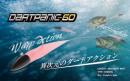 ダートパニック60ECO(Feco認定)
