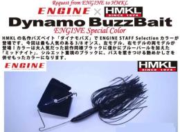 ダイナモバズベイトECOモデル 3/8oz(Feco認定)【エンジンスペシャルカラー】