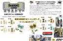 ダンベルクラブ エラストマー ツートンカラー(Feco認定)