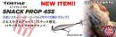 スナックプロップ45S