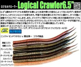 ロジカルクローラー6.5インチ(Feco認定)