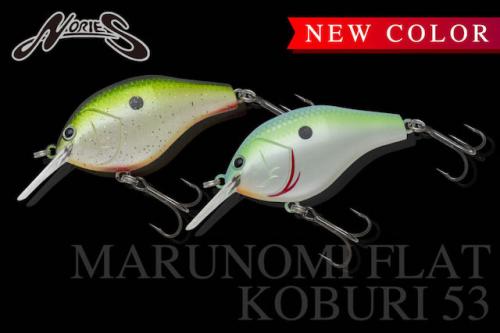 ルアー通販ホワイトバス / 【ご予約受付中】マルノミフラット コブリ53