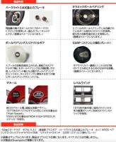 【ご予約受付中】アンバサダー ファクトリーチューンド レッド　※7月下旬以降入荷予定