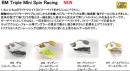 BMトリプルミニスピンレーシング(Feco認定)